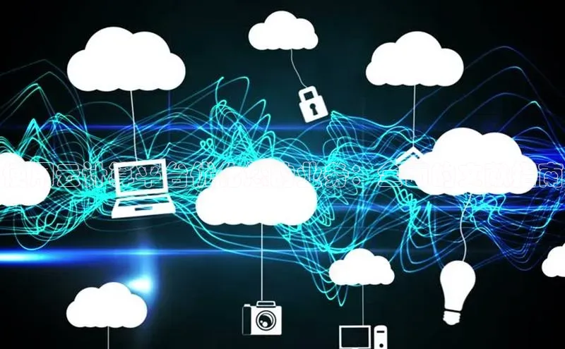 EON体育4携程使用云计算平台优化您的业务：全面的文献指南