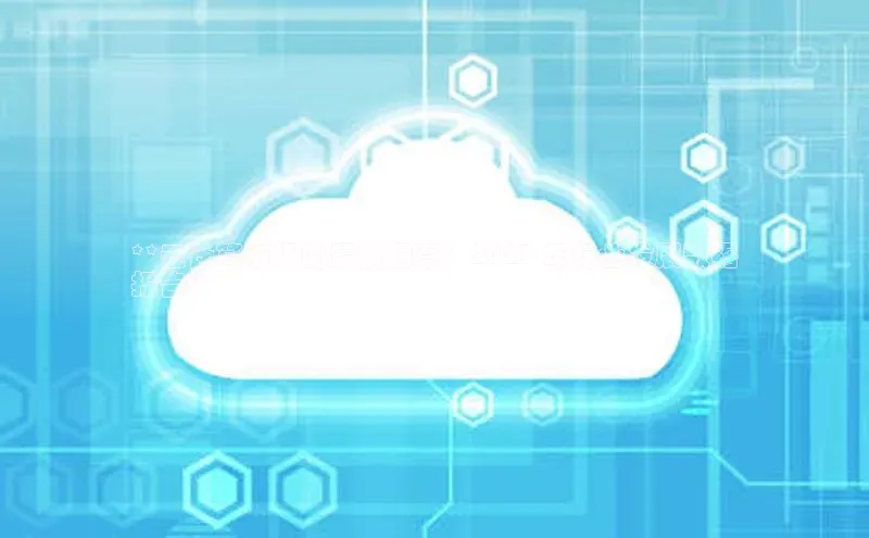 意昂4官网每日互动**云计算市场的最新洞察：2023 年行业发展数据
报告**