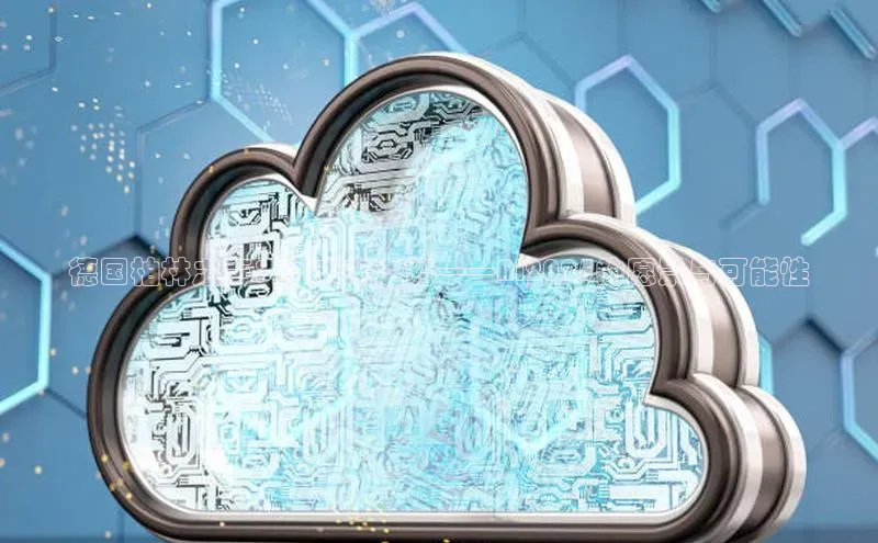 德国柏林之声：AI未来之路——AI2025的愿景与可能性