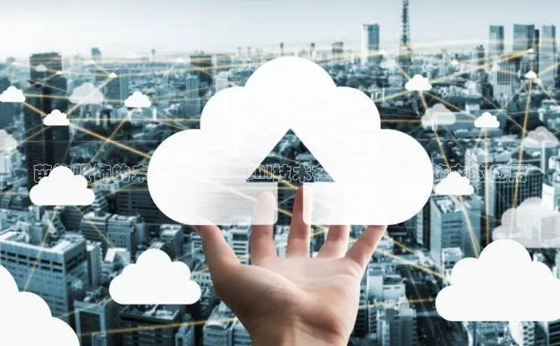 苗族服饰的未来：2025年AI技术在民族传统服饰中的应用