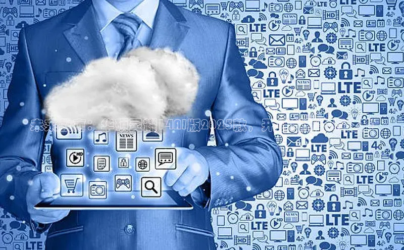 未来教育：华硕灵耀14AI版2025款，开启创新学习之旅