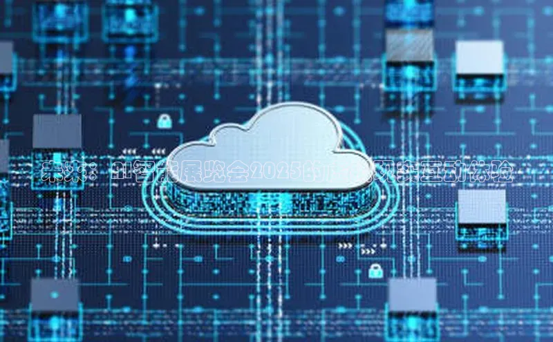 未来：AI智能展览会2025的虚拟现实互动体验