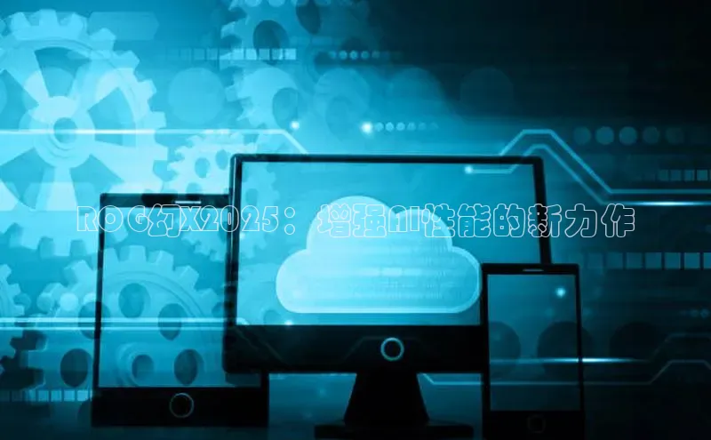 意昂体育平台注册