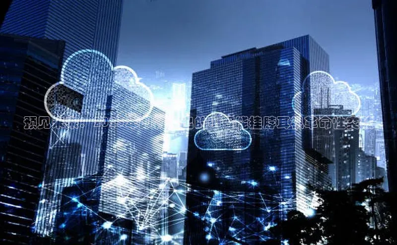 意昂官网入口登录