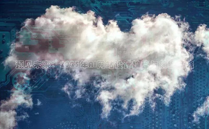 意昂体育平台APP