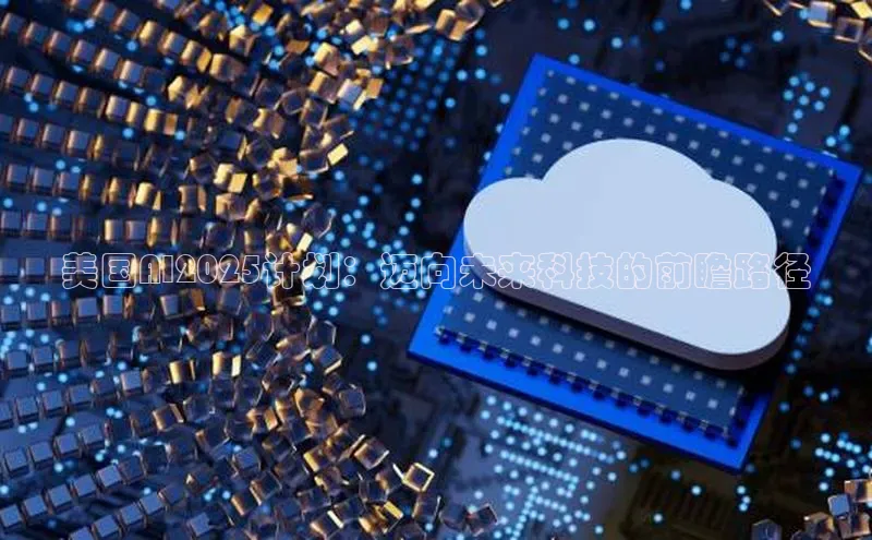 意昂平台注册入口