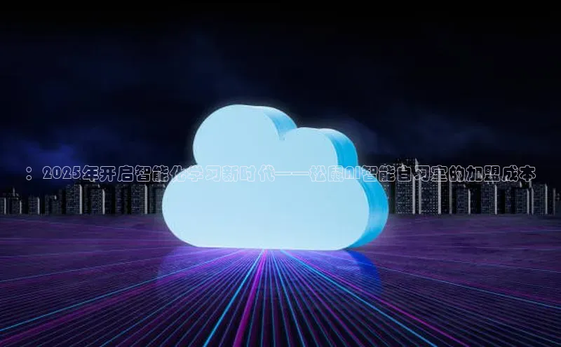 意昂体育平台APP