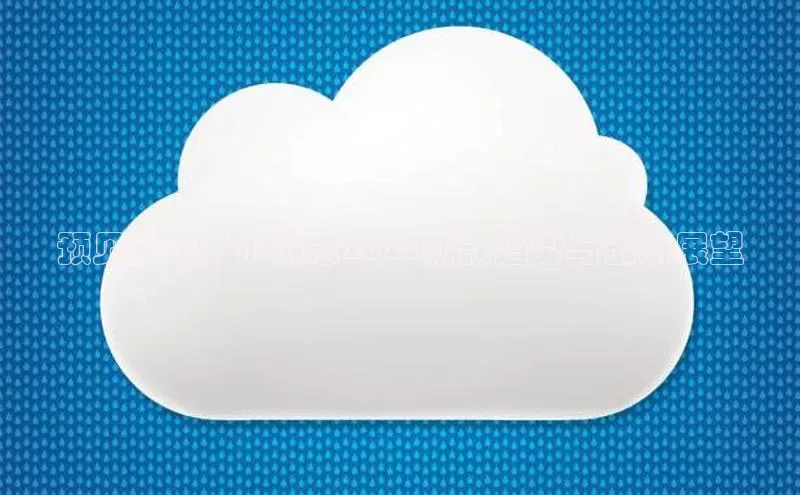 意昂体育官网登录